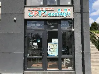 Комфортна хода — фото 3
