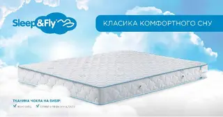 Dimison - Матраси ортопедичні, Матраси на диван топпер, SleepFly — фото 3
