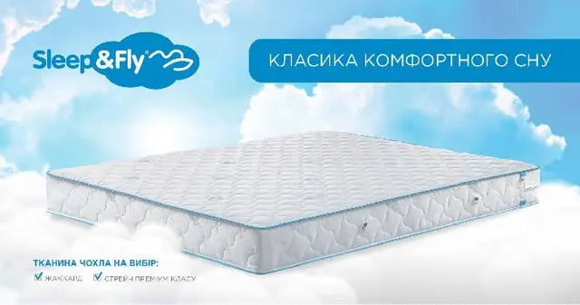 Dimison - Матраси ортопедичні, Матраси на диван топпер, SleepFly — фото 3