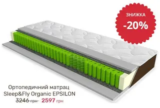 Dimison - Матраси ортопедичні, Матраси на диван топпер, SleepFly — фото 4