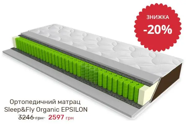 Dimison - Матраси ортопедичні, Матраси на диван топпер, SleepFly — фото 4