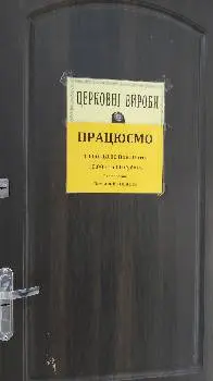 ДЖЕРЕЛО — фото 4