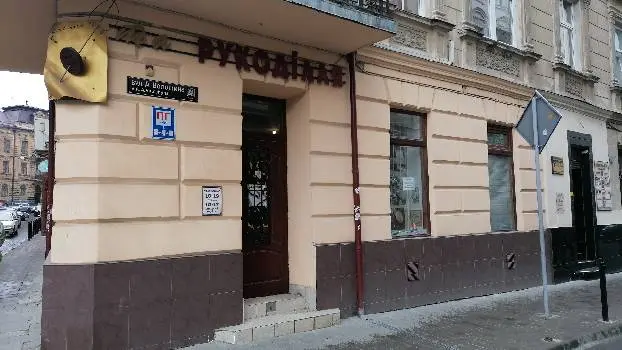 Все для шиття та рукоділля — фото 5