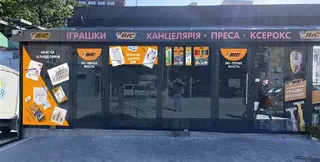 Магазин канцтоварів, ксерокопія, ламінування — фото