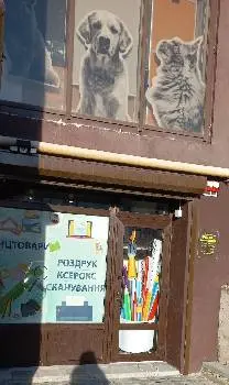 Магазин Фелікс — фото 3