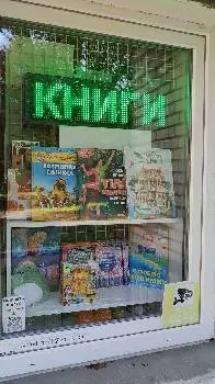 Копіцентр, канцтовари — фото 2