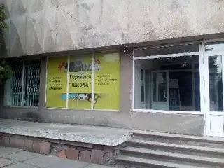 Гуртівня "Школа" книги, канцтовари — фото