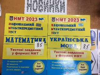 Магазин Добрих Цін (Гуртівня "Школа") — фото 3