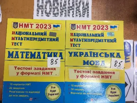 Магазин Добрих Цін (Гуртівня "Школа") — фото 3