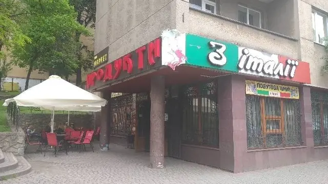 Товари з Італії — фото 5