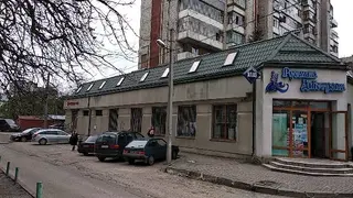 Нова Пошта №9 — фото