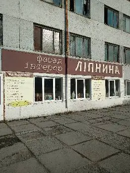 Дім ліпнини - Фасадний декор з пінопласту, гіпсова ліпнина. — фото 2