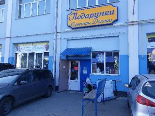 Подарунки..Сувеніри..Декори.. — фото