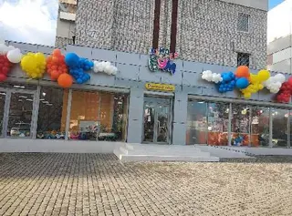 Кіндер Бум — фото
