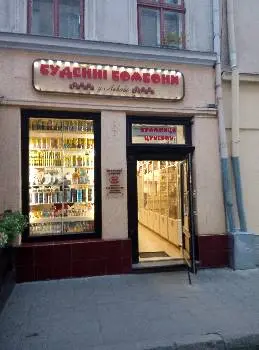 Буденні бомбони — фото