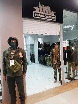 Військторг Сихів — фото