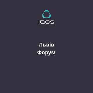 IQOS Space Lviv — фото 2
