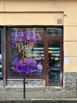 Parilka Vape Shop — фото 3