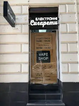 Vape Shop — фото 3