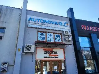 АвтоНова-Д — фото