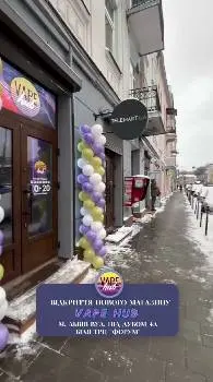 Вейп Шоп «VAPE HUB» — фото 2