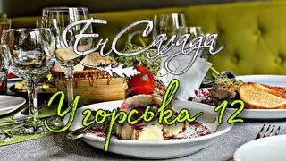 ЕнСалада Кафе — фото 4