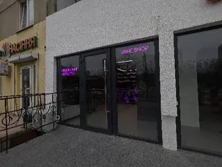 Паротяг Vape Shop — фото 2