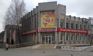 Плиточка — фото
