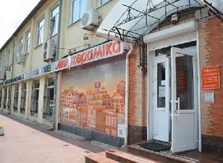 Лео Кераміка — фото