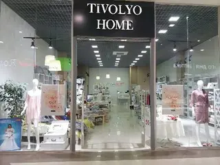 СПОКУСА СНУ маг.TIVOLYO HOME — фото