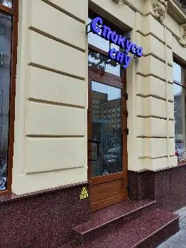 СПОКУСА СНУ — фото