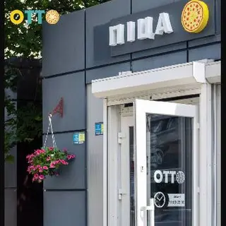 Pizza OTTO Кавалерідзе — фото
