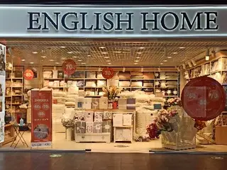 English home — фото