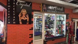 «Crystal Jewelry» Біжутерія та аксесуари — фото