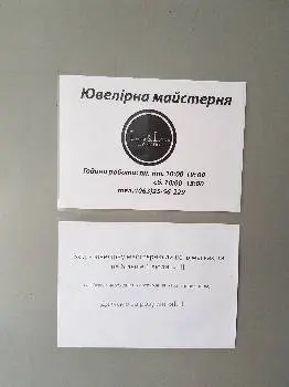 Львівська ювелірна дизайн-студія "Lana&Lona " — фото 5