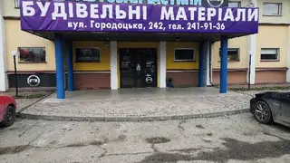 ТзОВ "Деко Захід" — фото