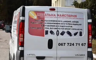 Виготовлення ключів — фото 4