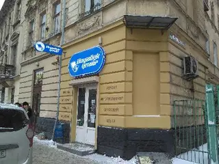 Ноутбук центр — фото