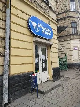 Ноутбук центр — фото 3
