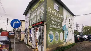 НОВЕ СВІТЛО #3 (LED стрічка,кабель, світильники, лампи,електрофурнітура,тепла підлога) — фото