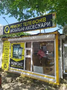 MobiAks (РЕМОНТ телефонів та аксесуари) — фото