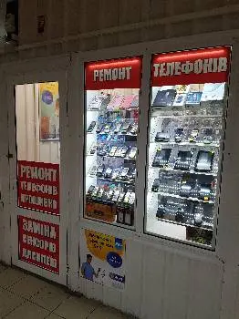 Ремонт мобільних телефонів та планшетів — фото 3