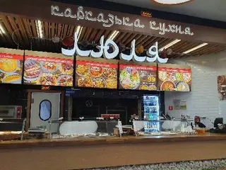 Кавказька кухня/LЮLЯ grill house — фото 3