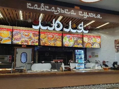 Кавказька кухня/LЮLЯ grill house — фото 3