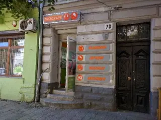 Мобільні Аксесуари — фото