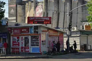 Світ мобільних аксесуарів — фото