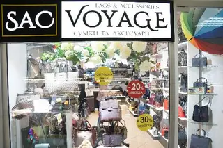 Сумки та аксесуари Sacvoyage — фото 4