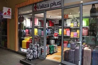 Валіза-плюс — фото