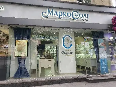 МаркоСолі ювелірна мережа — фото 3