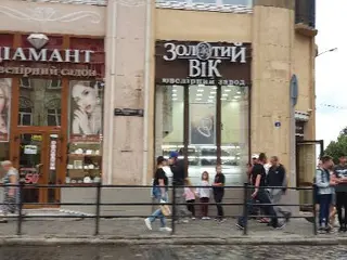 Золотий вік — фото